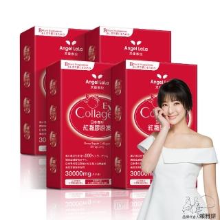 【Angel LaLa天使娜拉】EX紅灩石榴蛋白聚醣膠原凍x4盒(10包/盒/膠原蛋白/石榴/白藜蘆醇/賴雅妍代言)