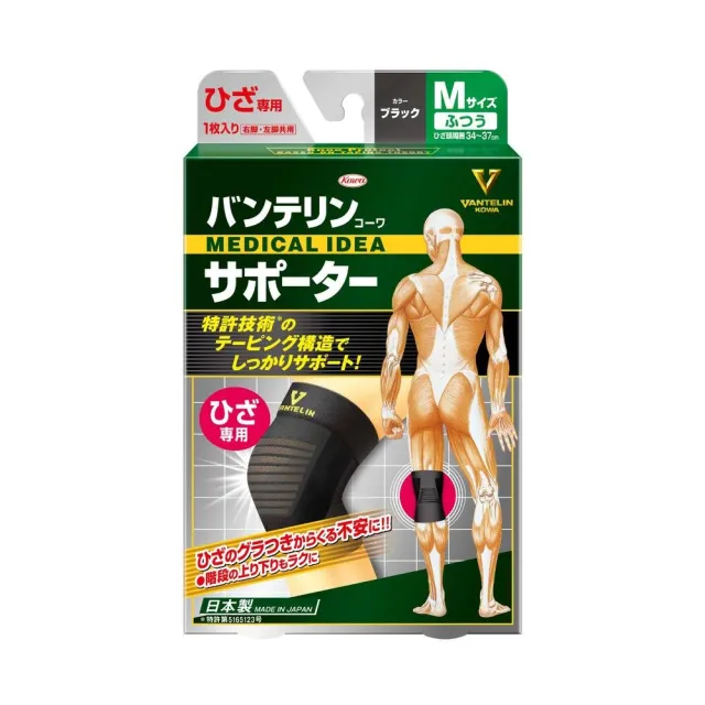 【KOWA】日本製萬特力護具 - 膝部S/M/L/LL(運動護具 膝蓋護具 涼感透氣護具 護膝 運動護膝)
