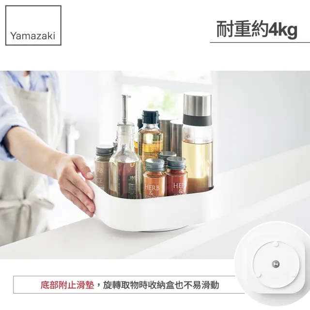 【YAMAZAKI 山崎】tower 旋轉收納盒-方形-白(收納架/調味料架/化妝品架/瓶罐架/日本山崎)