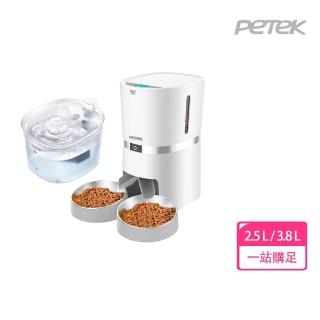 【Petek】寵物自動餵食飲水組 自動餵食器(無線寵物飲水機W25Pro+寵物餵食器S36D)