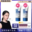 【Dr. May美博士】專業隔離清爽防曬乳SPF50+ PA++++40ml 二入組 買一送一(抗UV 再贈專業亮白面膜x1)