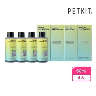 【Petkit 佩奇】臺灣公司貨｜全自動智慧貓砂機專用淨化液 50mlx4入(除臭液)