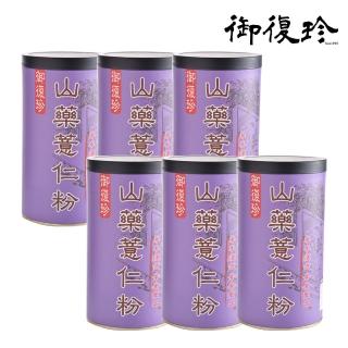 【御復珍】山藥薏仁粉-無加糖500gX6罐