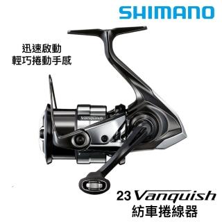 【SHIMANO】23 VANQUISH 紡車捲線器 2500SHG C3000MHG C3000XG(卷線器 釣具 豐山 原廠公司貨)