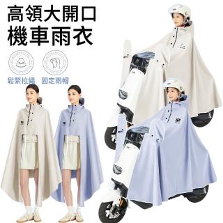 【MUAN】時尚休閒運動風雨衣 一體式斗篷機車雨衣 加厚連身雨衣 騎車雨衣(成人雨衣 單人雨衣)