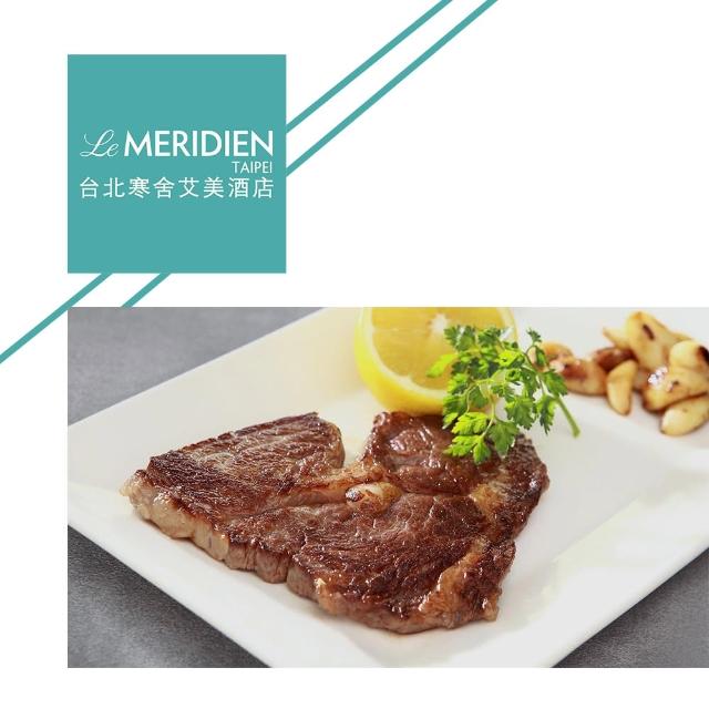【寒舍艾美酒店】探索廚房平日午餐自助餐券2張*(效期至2025/7/31)