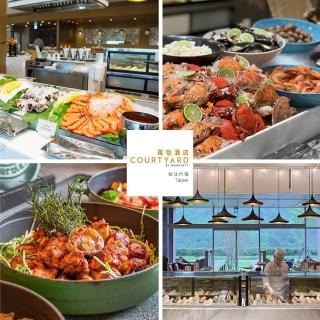 【六福萬怡酒店】星馬美食季!敘日餐廳自助式午或晚餐券(假日+300)