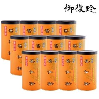 【御復珍】鮮磨杏仁粉-無加糖600gX12罐