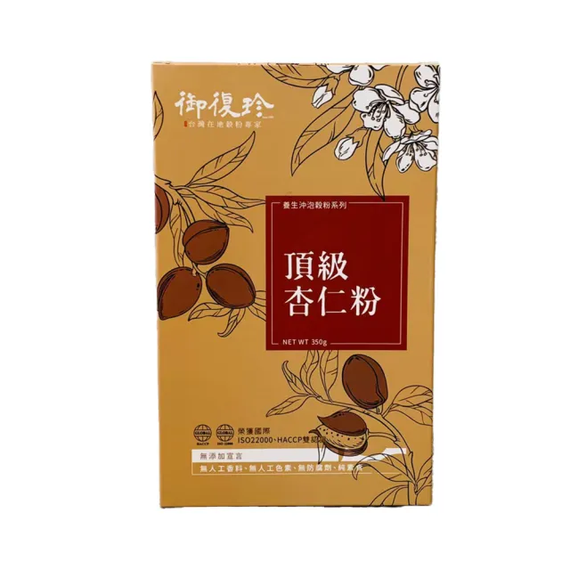 【御復珍】頂級杏仁粉-無加糖350gX6盒