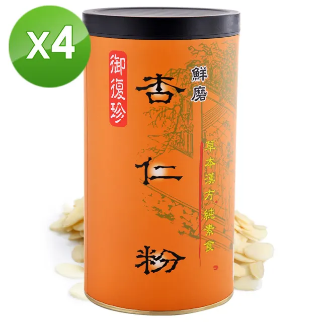 【御復珍】鮮磨杏仁粉-無加糖600gX4罐