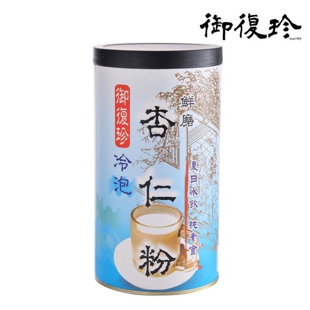 【御復珍】冷泡杏仁粉-添加糖460gX1罐