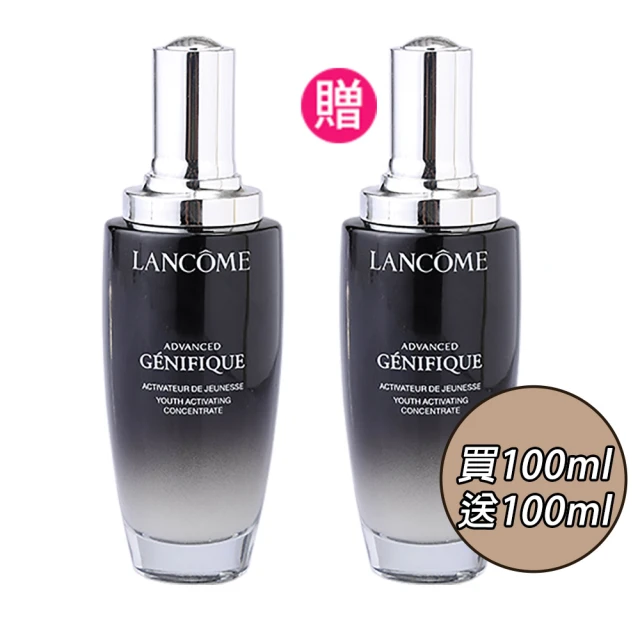 LANCOME 蘭蔻 小黑瓶100ml(買一送一/超未來肌因賦活露國際航空版)