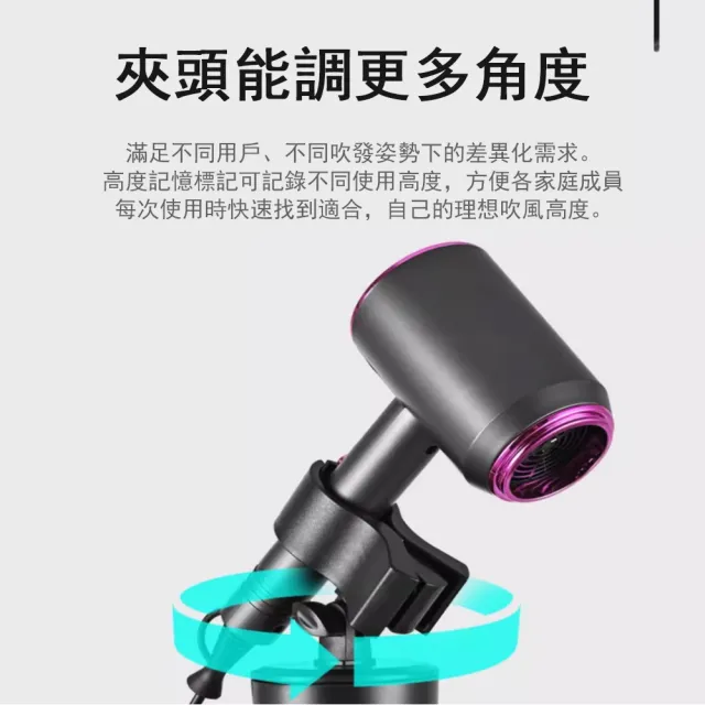【RTAKO】電動懶人吹風機架 自動搖頭(立式吹風機通用支架/遙控免手拿/底座加厚/風筒支架/電吹風支架)