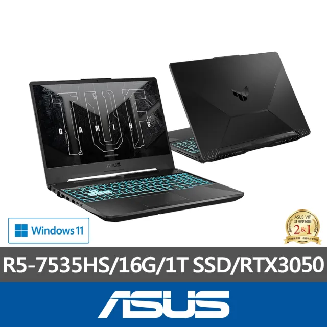 【ASUS】後背包/滑鼠組★15.6吋 R5 RTX3050電競筆電(TUF Gaming FA506NC/R5-7535HS/16G/1TB SSD/RTX3050 4G