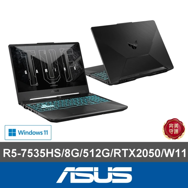 ASUS 後背包/滑鼠組★15.6吋 R5 RTX2050電競筆電(FA506NF-0022B7535HS/R5-7535HS/8G/512G/W11)