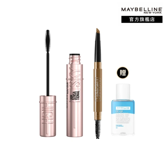 MAYBELLINE 媚比琳 NO.1眉彩組 飛天翹睫毛膏黑色+新一代柔霧塑型眉膠筆(贈 眼唇卸妝液40ml)