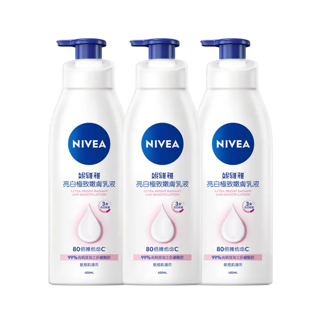 【NIVEA 妮維雅】早C晚E組★亮白極致嫩膚乳液400mlx3入+密集深層修護乳液400mlx3入(No.1 美白身體乳)