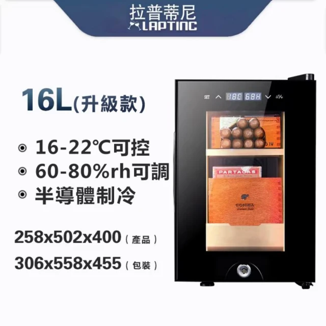 Laptinc 拉普蒂尼 嵌入式變頻壓縮機酒櫃-45瓶裝(冷