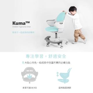 【Backbone】Kuma(兒童成長椅)