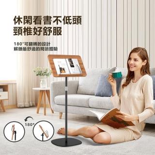 【LEZUN 樂尊】落地可調節可升降實木閱讀支架-1.7米(讀書架/看書架/閱讀架/平板架/書架/立書架)