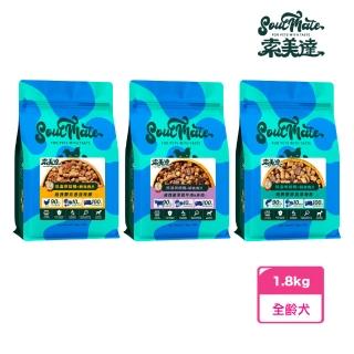 【Soulmate 索美達】犬用低溫烘焙糧+鮮食肉片系列 - 1.8kg(犬用、犬糧、主食鮮食肉片)