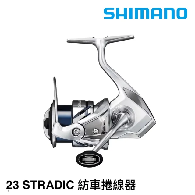 【SHIMANO】23 STRADIC 紡車捲線器 2500S 2500SHG(捲線器 釣具 丰山 原廠公司貨)