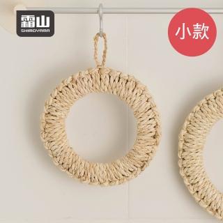 【SHIMOYAMA 霜山】日式手工草編隔熱鍋墊-小(玉米皮餐墊 / 草編鍋墊 / 耐熱墊)