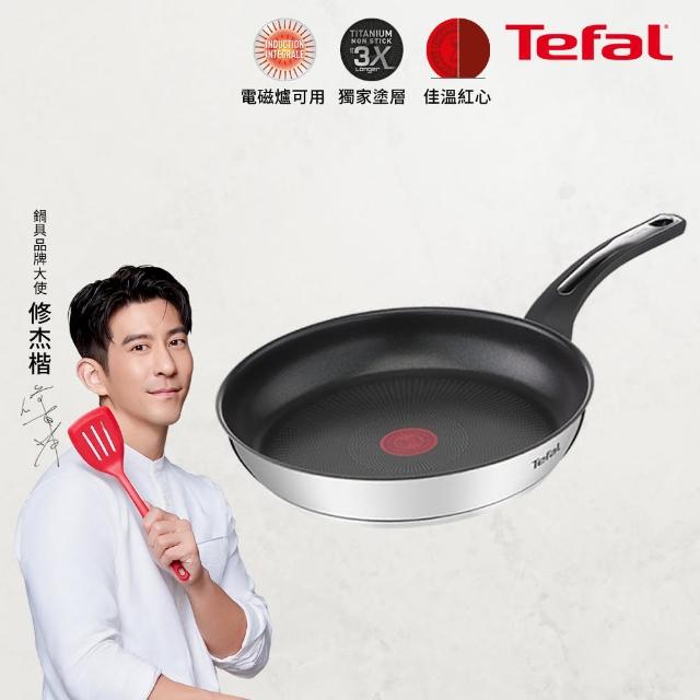 【Tefal 特福】精靈複合不鏽鋼28CM不沾鍋平底鍋(IH爐可用鍋)