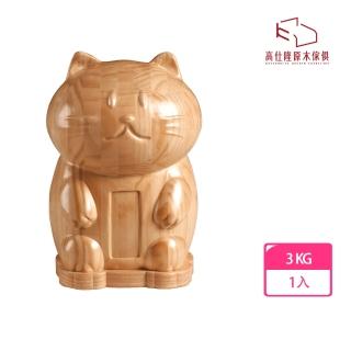 【高仕隆原木傢俱】寵物懷念原木 置物罐骨灰罈(實木 MIT 無甲醛 松木)