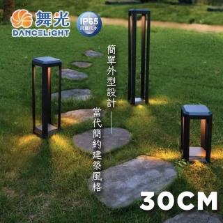 【DanceLight 舞光】舞光原廠授權 亨利草皮燈 30cm(戶外防水燈 庭園燈 IP防護等級 簡約風格)