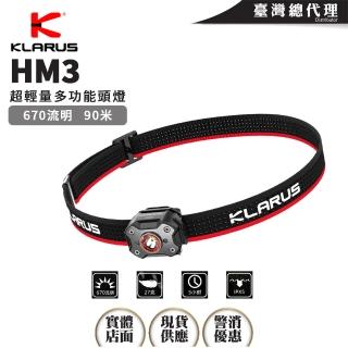【KLARUS】電筒王 HM3(670流明 超輕量多功能頭燈 僅27克 紅閃 背夾 夾帽燈 釣魚 跑步)
