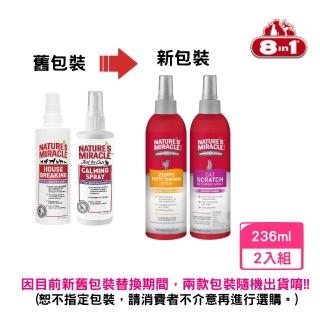 【8in1】自然奇蹟-引便劑/貓用防抓咬噴劑 8oz （236ml）*2入組(寵物噴劑)