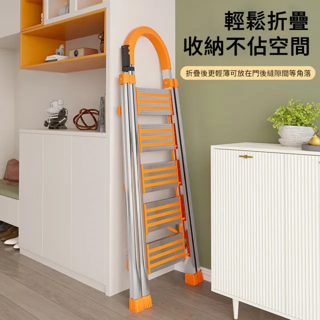 Felsted 鋁梯 多功能不鏽鋼折疊人字梯 室內防滑工具梯(加寬防滑踏板 加粗不鏽鋼材質 超強承重)