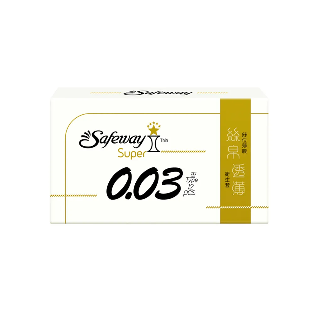 safeway 數位】Super II 0.03 Type｜絲帛透薄型12入裝(保險套衛生套情趣情趣職人) - momo購物網-  好評推薦-2026年1月