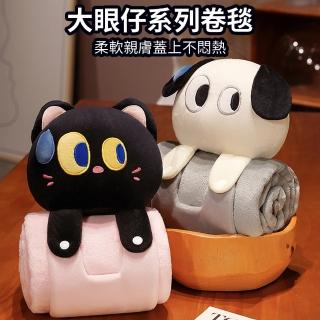 【Yoop】卡通法蘭絨二合一折疊午睡毛毯披肩毯靠枕午睡午休暗釦毛毯斗篷披風空調毯(辦公室/居家/寢具/毯子)