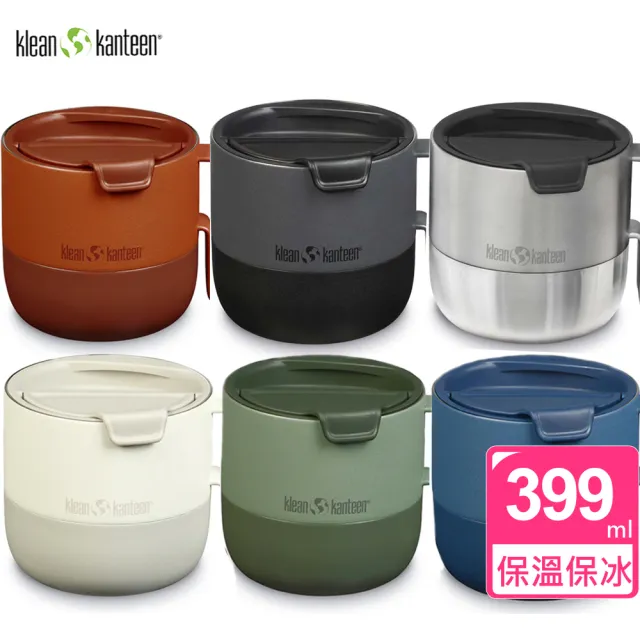【Klean Kanteen】Rise Mug保溫馬克杯(399ml)