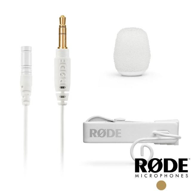 【RODE】Lavalier GO 領夾式麥克風 白(可搭配Wireless GO II)