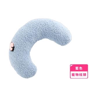 【抱抱睡】月亮寵物枕頭(U型枕 小狗幼貓 抱枕 陪睡枕 寵物用品 睡眠枕 寵物玩具 睡墊 狗狗 幼貓)