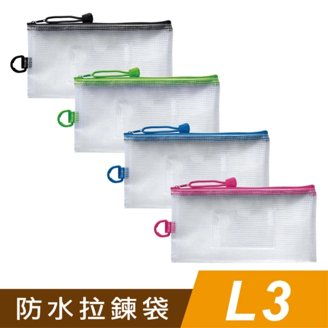 口罩收納袋