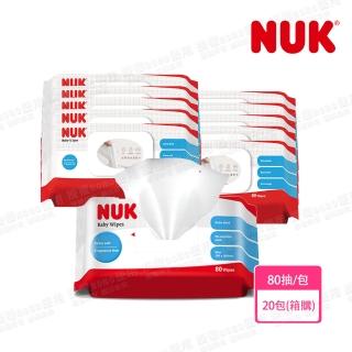 【NUK 官方直營】濕紙巾含蓋成箱購80抽x20包(箱購)