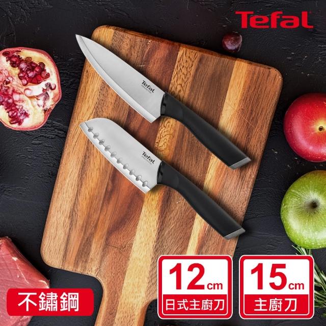 【Tefal 特福】不鏽鋼系列刀具兩件組_12CM日式主廚刀+15CM主廚刀
