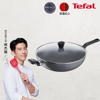 【Tefal 特福】礦石灰系列32CM不沾鍋炒鍋(加蓋)