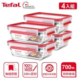 【Tefal 特福】新一代無縫膠圈耐熱玻璃保鮮盒700ML-4入組(長形)