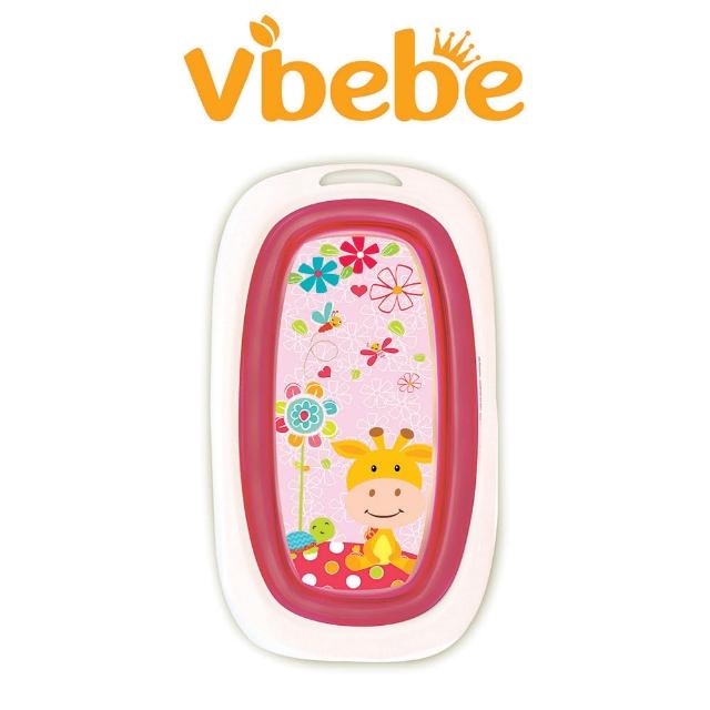 【Vibebe 官方直營】折疊浴盆(易收納 盆底排水孔 嬰兒浴盆 兒童澡盆)