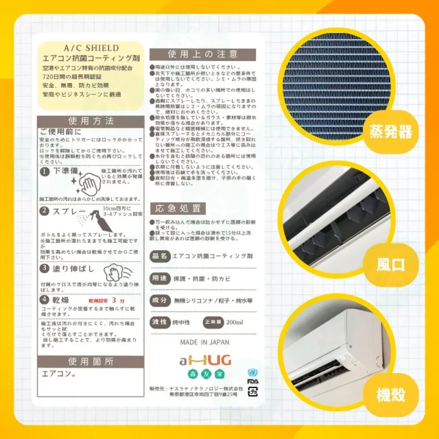 【森友家】特談★分離式冷氣清洗卷(贈室外機安全清洗)