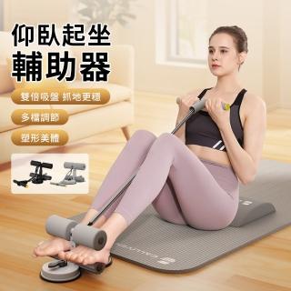 【QMVF】仰臥起坐輔助器 吸盤式捲腹器 健身器材 腳蹬拉力器 腹肌訓練器(腹肌訓練/核心訓練)