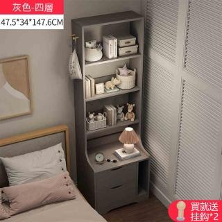 【YouPin】床頭小書櫃窄櫃雲梯置物櫃收納櫃一體臥室櫃子儲物櫃多層書架落地(置物櫃)