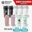 【Blender Bottle】Strada / Sleek 獨家杯款｜保冰保溫杯(BlenderBottle/保溫杯/冰壩杯)