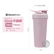 【Blender Bottle】Strada / Sleek 獨家杯款｜保冰保溫杯(BlenderBottle/保溫杯/冰壩杯)