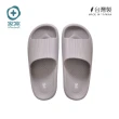 【+O 家窩】MIT 雅漫EVA輕量釋壓厚軟底防滑拖鞋-男女款/多色可選(浴室拖鞋 厚底拖鞋 室內拖鞋)